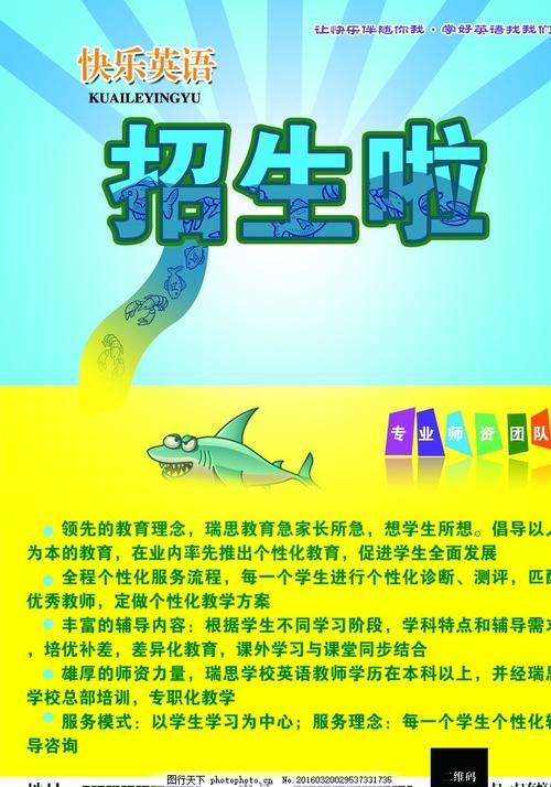 银行流水账单买个多少钱
